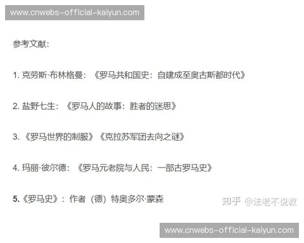 马赛补时防守漏洞：是战术失误还是心理素质问题？